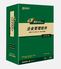 ٴV3.NET-PRO-ҵ