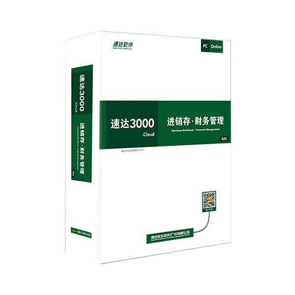 ٴ3000G-BAS