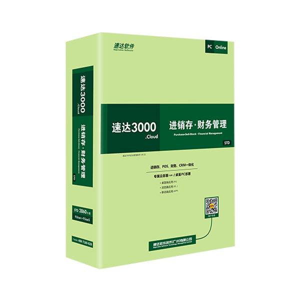 ٴҫ3000G-STD