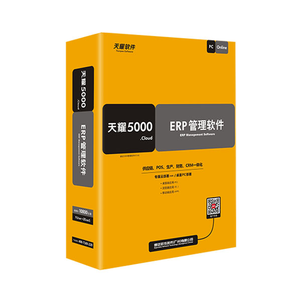 ٴҫ5000.cloud PRO ҵ