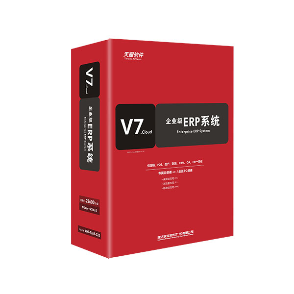 ٴҫV7.cloud PRO ҵ